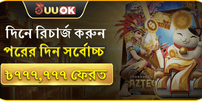 হট স্লটস ফ্রি স্পিন অফার promotion